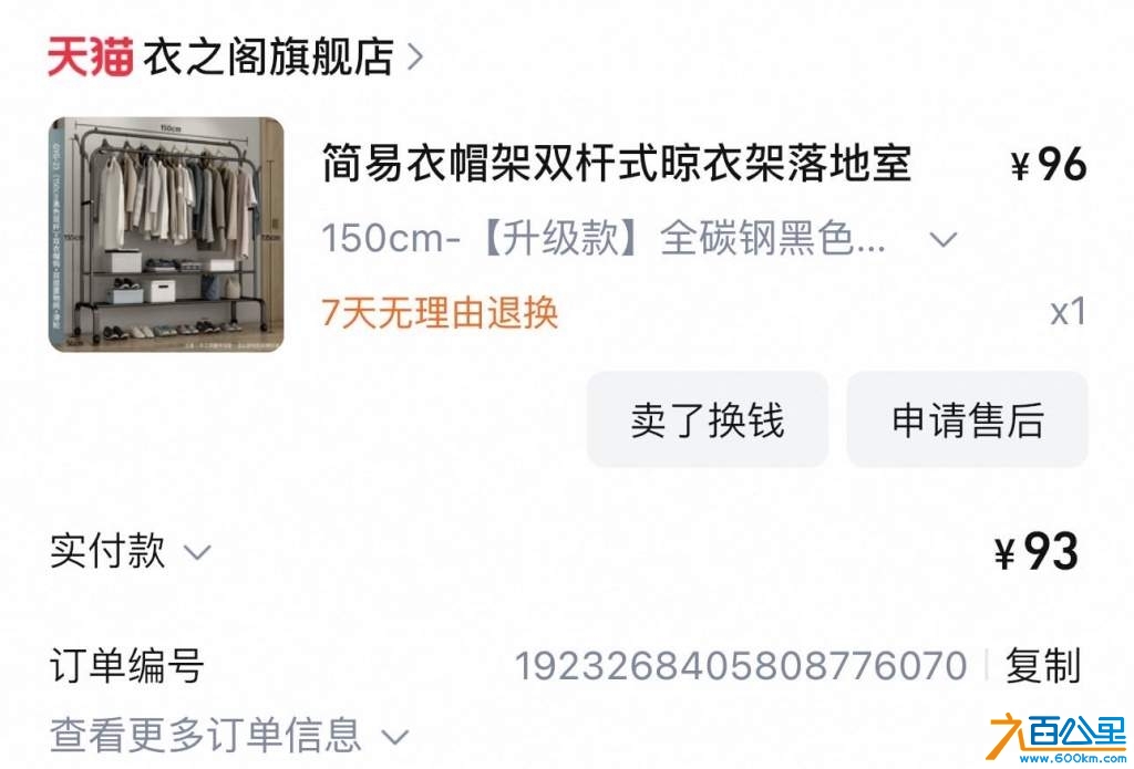 wechat_upload173927857367ab48ed05d52