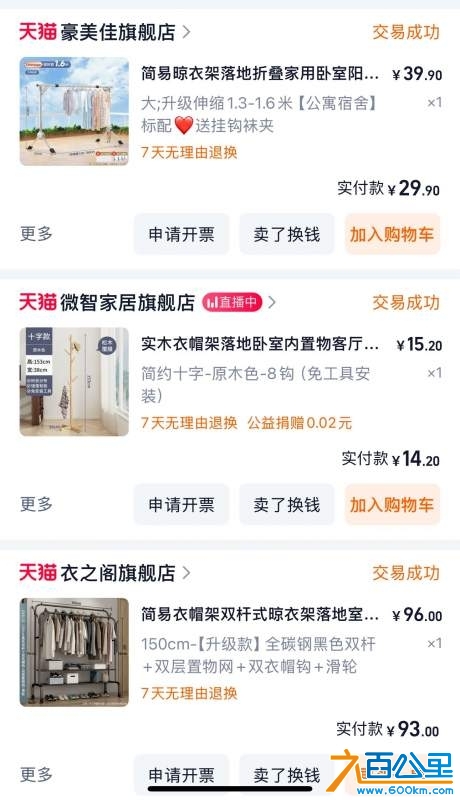 wechat_upload173927866367ab494740a26