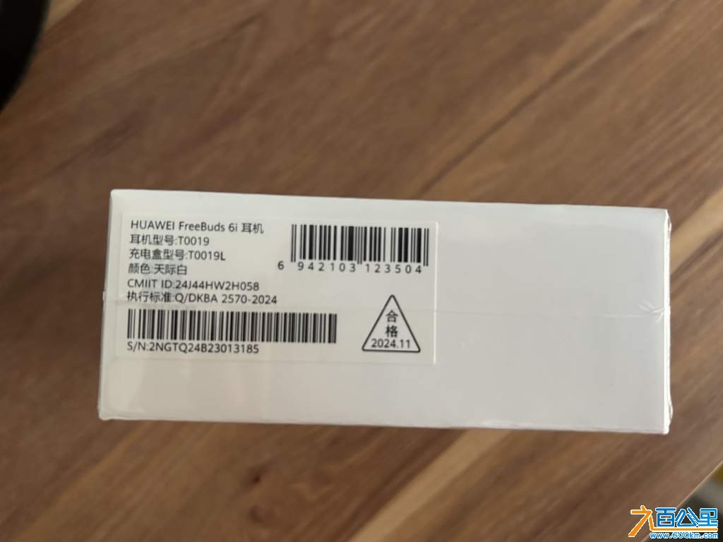 wechat_upload173931648667abdd06b333e