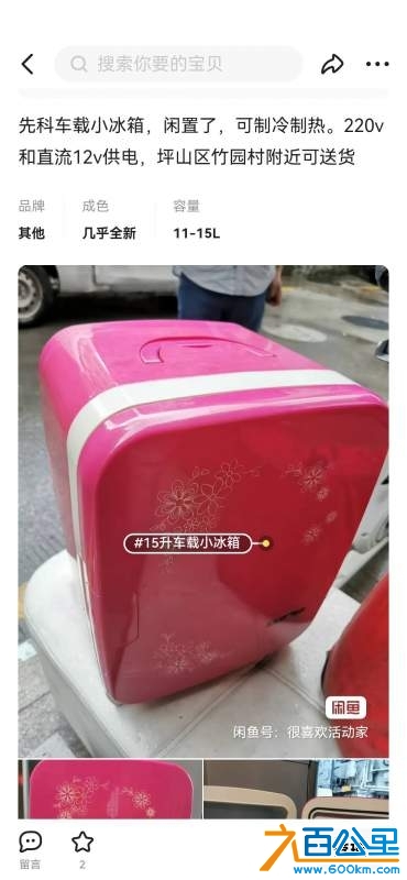wechat_upload173932270567abf55131119