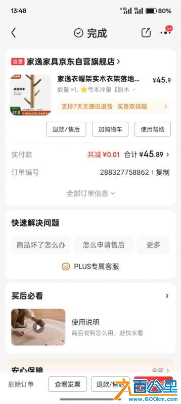 wechat_upload173942586267ad8846e95ea