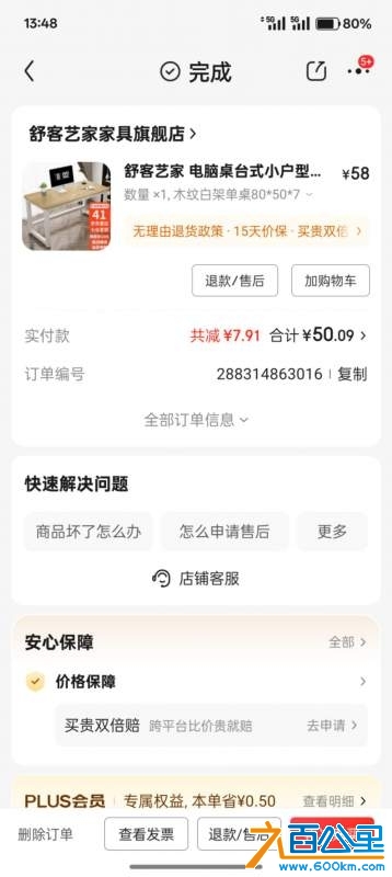 wechat_upload173942586467ad88480d29b