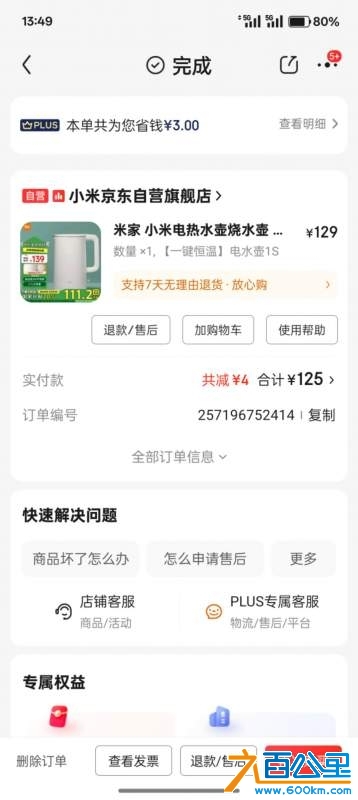wechat_upload173942586567ad8849e2a3f