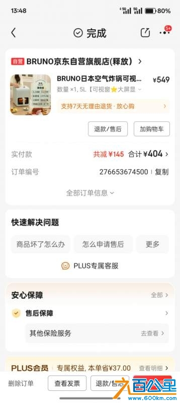 wechat_upload173942586567ad884901fe4