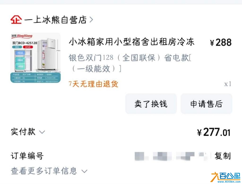 wechat_upload173944333267adcc84bd02d