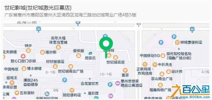 世纪.png