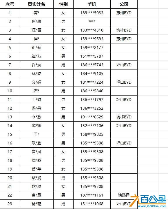 哪吒1.png