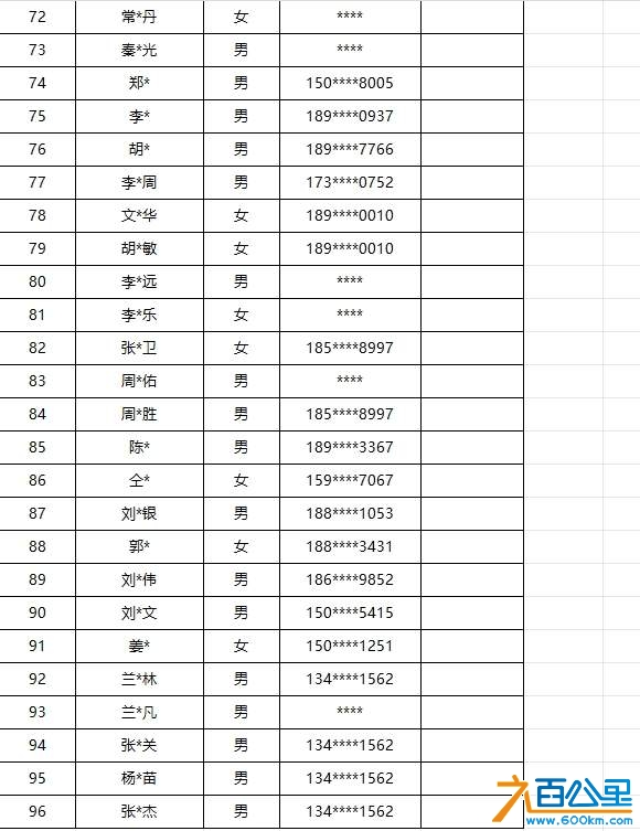 哪吒4.png