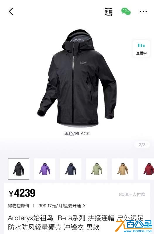 wechat_upload173959208667b01196352de