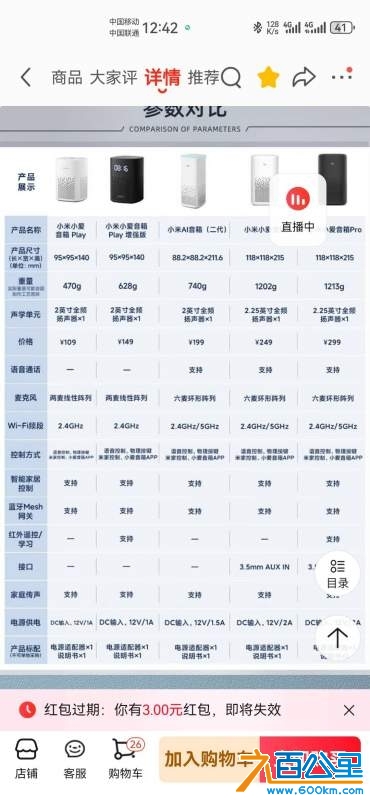 wechat_upload173959501667b01d08768a4