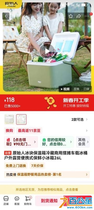 wechat_upload173960767267b04e78b4066