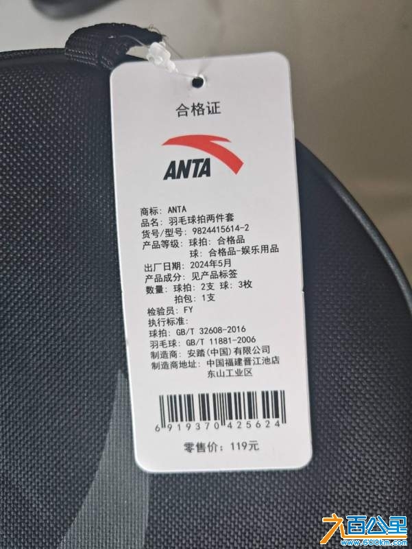 wechat_upload173960837667b051389fa24