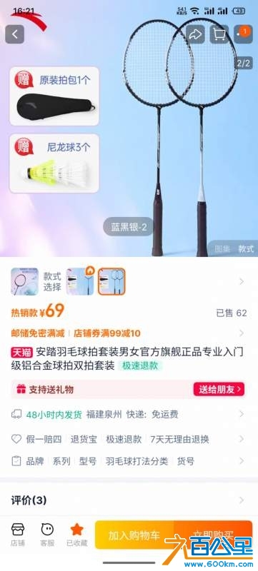 wechat_upload173960837767b051397bf0d