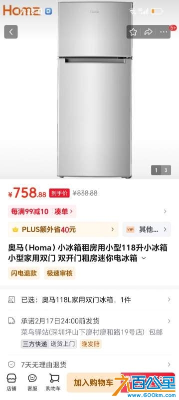wechat_upload173961179267b05e90710e9