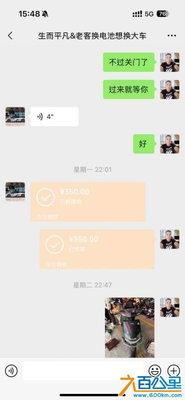 wechat_upload173962069867b0815a86808