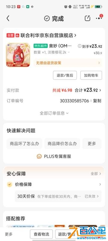 wechat_upload173967291767b14d5560e08