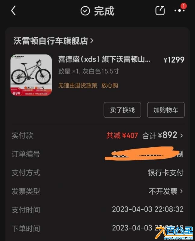 wechat_upload173968643467b182226f924