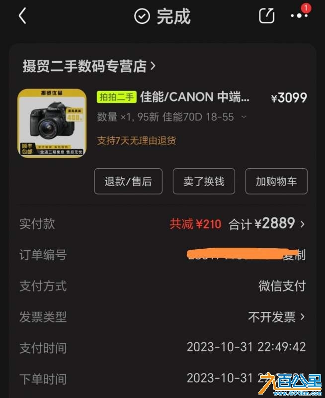wechat_upload173968680867b18398cd0ac