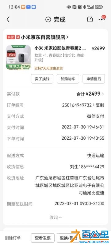 wechat_upload173970190367b1be8f14a1a