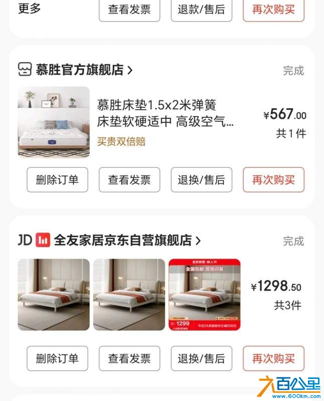 wechat_upload173970190467b1be90142ec