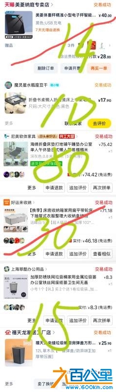wechat_upload173972141667b20ac8e38b0