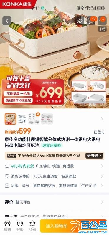 wechat_upload173978114967b2f41d2c710