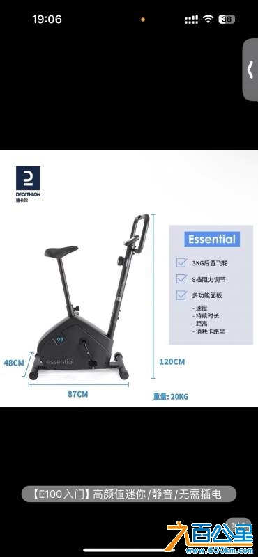 wechat_upload173984035767b3db65547e2