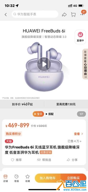 wechat_upload173987319867b45bae0c5c6
