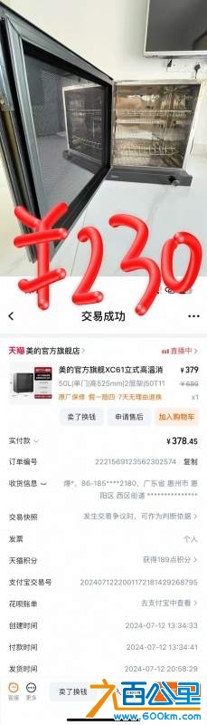 wechat_upload173993627067b5520ef047b
