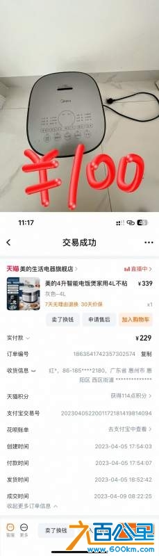 wechat_upload173993627267b5521082170