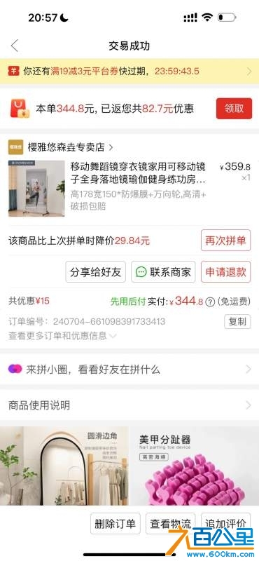 wechat_upload173997040767b5d767c2840