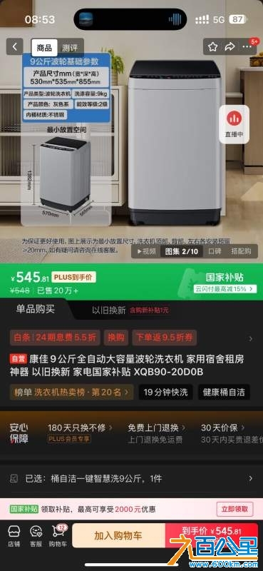 wechat_upload174001292567b67d7d057f1