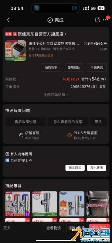 wechat_upload174001292667b67d7e3ca1d