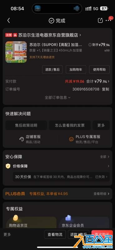 wechat_upload174001292767b67d7f9d1ed