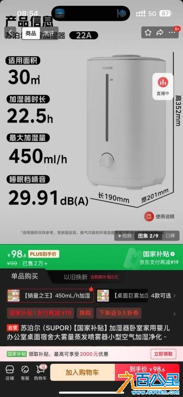wechat_upload174001292867b67d80c4e3b