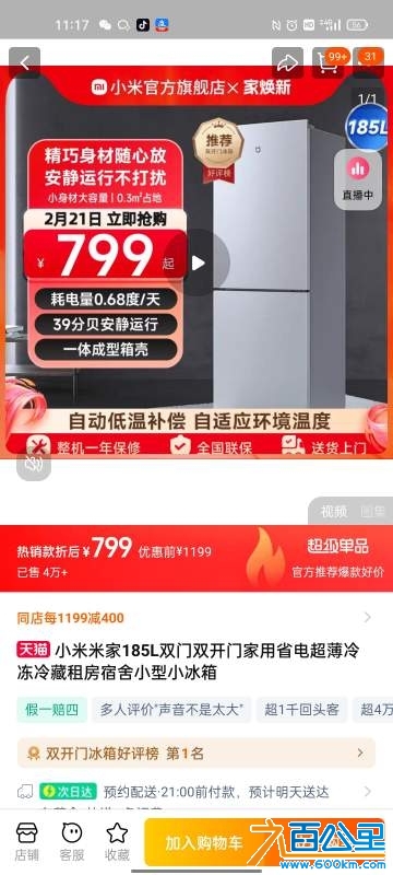 wechat_upload174015143867b89a8e482f9