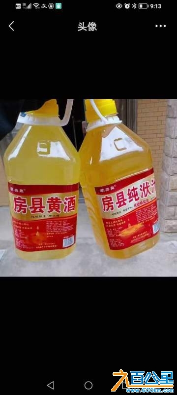 wechat_upload174018287367b91559ab2bc