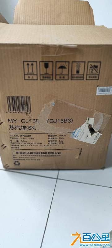 wechat_upload174019593667b94860c3e55