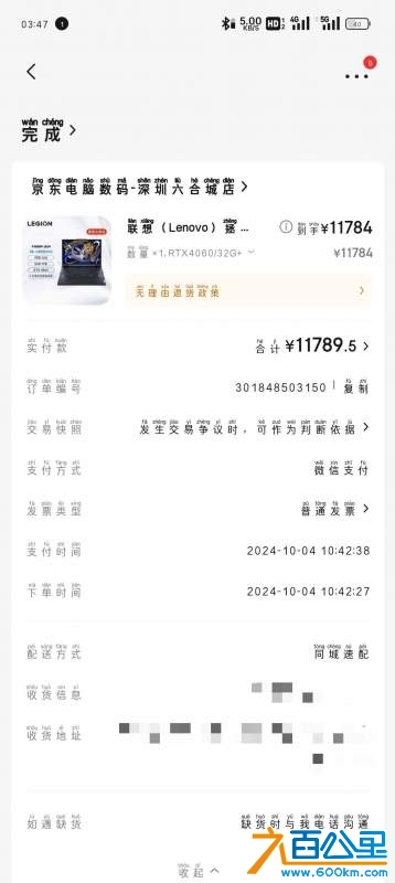 wechat_upload174019933367b955a511dc2