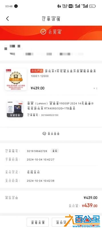 wechat_upload174019933467b955a637ba0