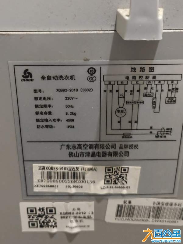 wechat_upload174020508867b96c20777bd