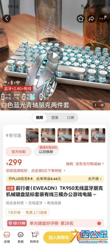 wechat_upload174023266067b9d7d4889d1