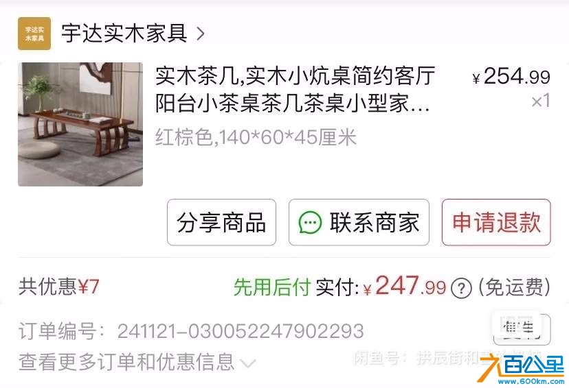 wechat_upload174026833067ba632a8289b