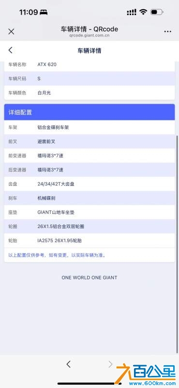 wechat_upload174028064567ba93459d9ac