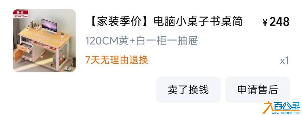 wechat_upload174040977667bc8bb07d217