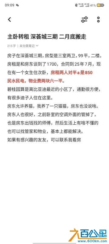 wechat_upload174045305567bd34bf48f3e