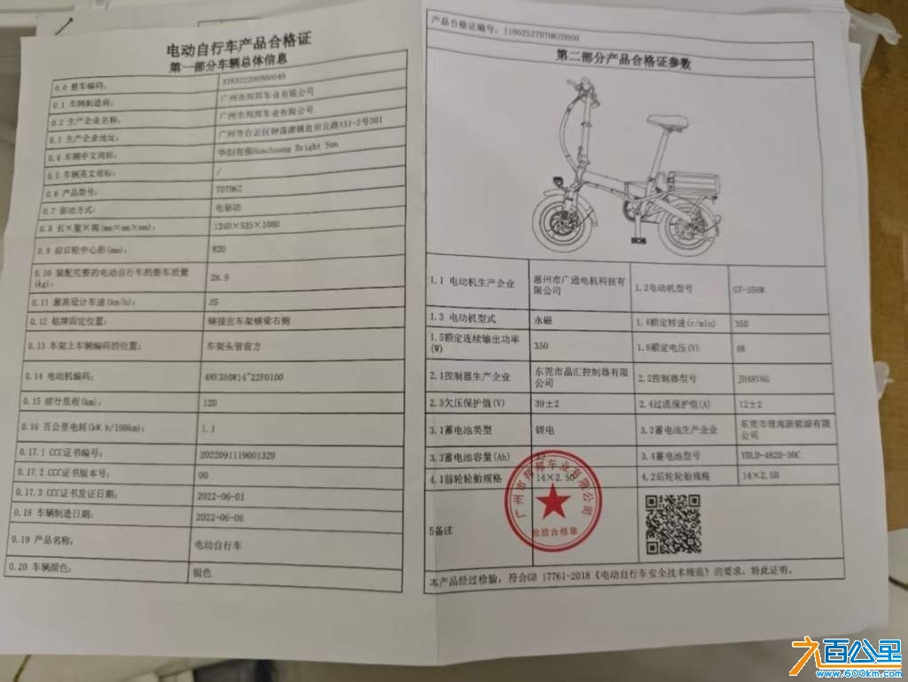 wechat_upload174046448167bd6161b140e