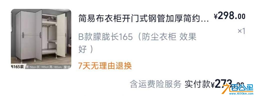 wechat_upload174053099867be6536ea0ef