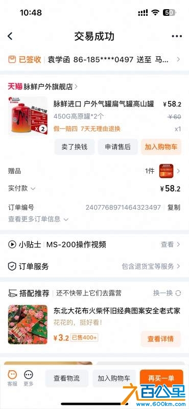 wechat_upload174053818167be814573d20