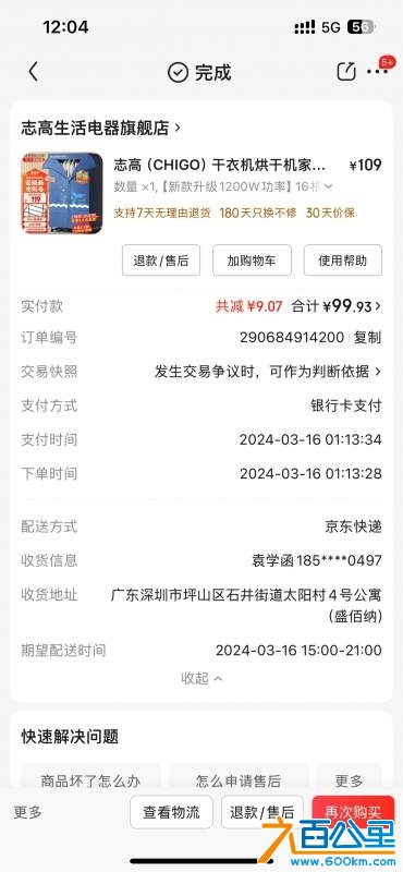 wechat_upload174053818267be814690480